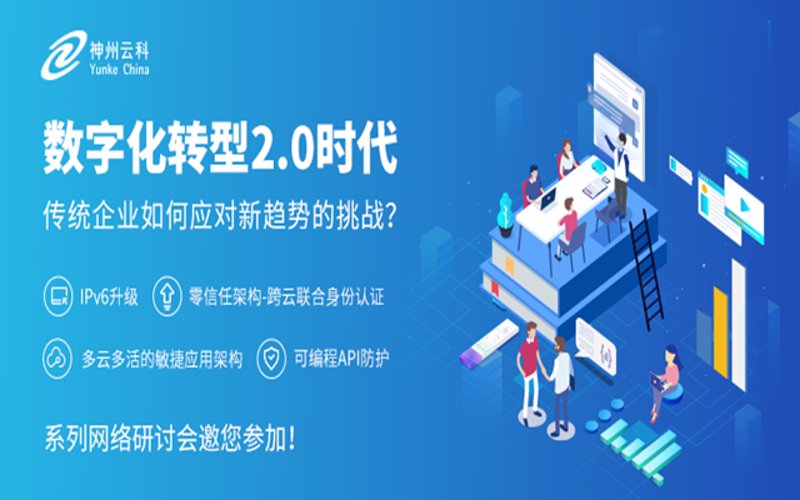 企业IT定制选购指南：打造个性化信息科技解决方案